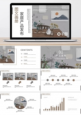 微信圖文排版全攻略 模板、圖片制作與設計技巧