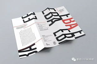 一組精美宣傳畫(huà)冊(cè)設(shè)計(jì)欣賞，儲(chǔ)備你的素材庫(kù)