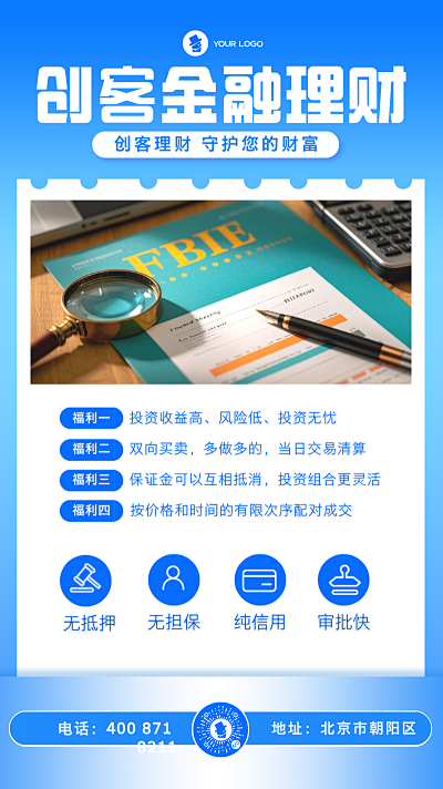 產(chǎn)品背書(shū)-PN1-FM2模板在線制作 讓設(shè)計(jì)更簡(jiǎn)單、更高效的圖文設(shè)計(jì)新體驗(yàn)