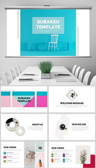 PPTX廣告圖文 從素材獲取到設(shè)計(jì)制作的完整指南