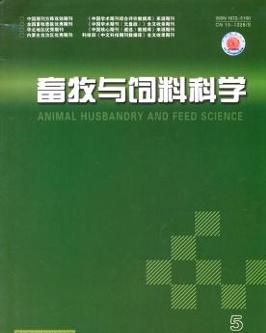 畜牧漁業飼料銷售的現狀、挑戰與創新策略