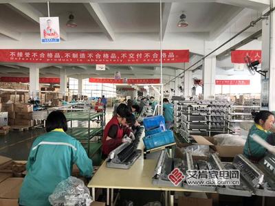 舒樂華 陣痛后的變革，新科三年沖擊500萬套網絡線藍圖